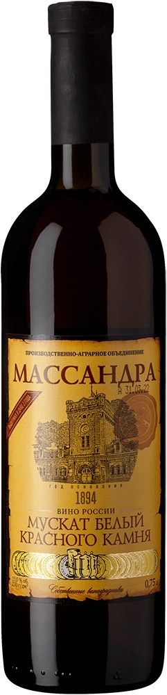 Мускат Белый Красного Камня — Массандра